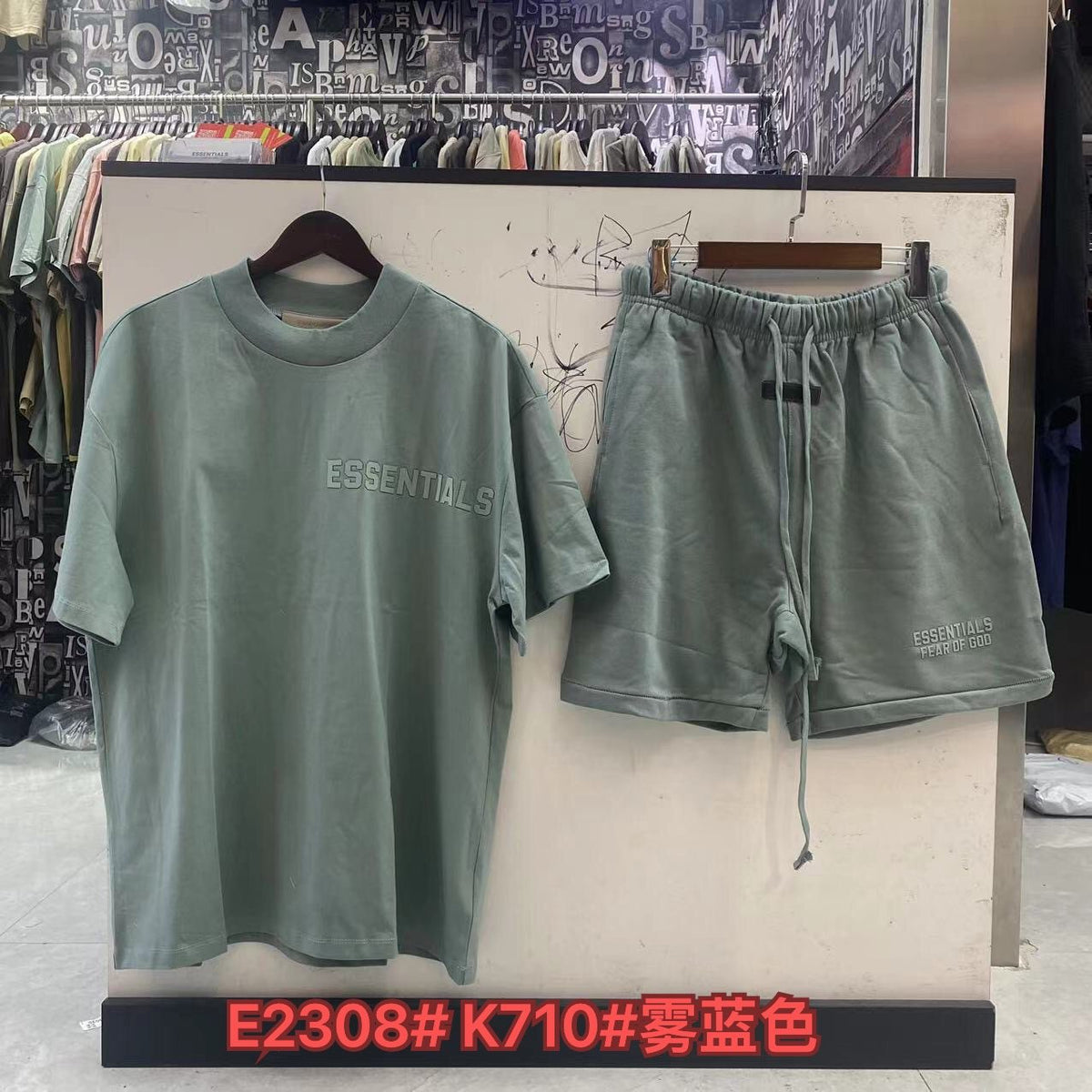 ESSENTIALS Matching T-Shirt and Shorts Set